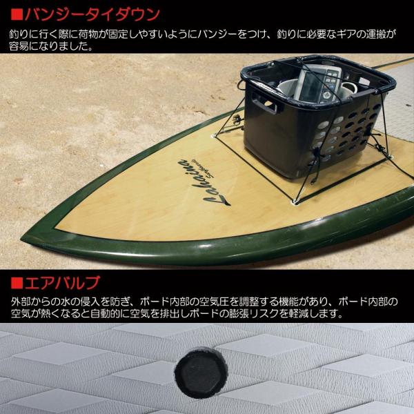 Lahaina(ラハイナ) 釣り用SUP ボード ニューフィッシング 付属品込 フィッシング用サップ （西濃運輸営業所止め SUP スタンドアップ