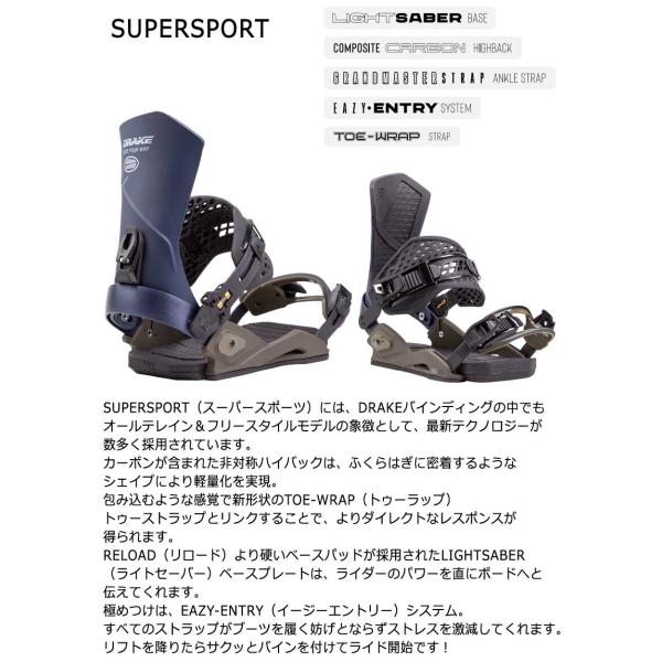 即出荷 23-24 DRAKE / ドレイク SUPERSPORT スーパースポーツ メンズ