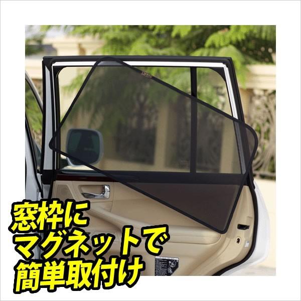 ランクル70 サンシェード FullBuild / ランドクルーザー70 フロントサンシェード