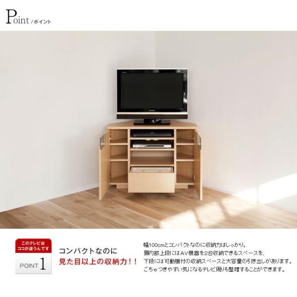 テレビ台 ハイタイプ コーナー テレビボード ウォールナット 国産 完成品 日本製 大川家具 リビング 収納 おしゃれ ホワイト 北欧 木製 フィールド  幅100 /【Buyee】