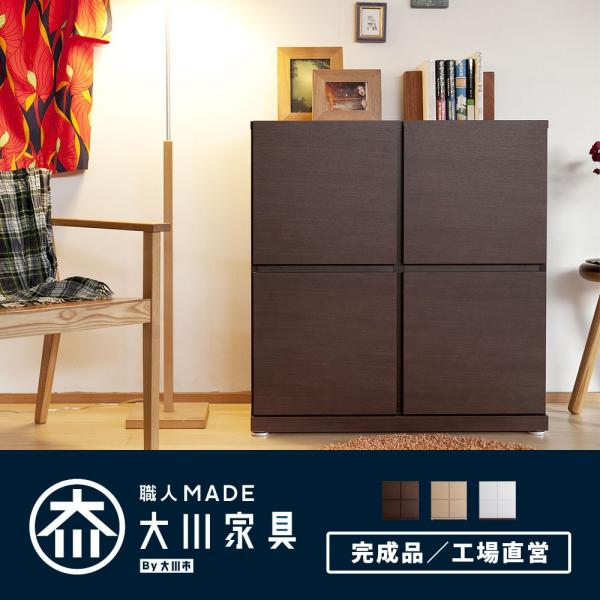 大川家具コンフォートスタイルのキャビネット