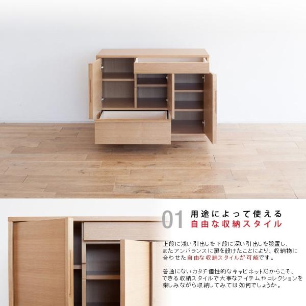 大川の家具 コンフォートスタイル 本棚 キャビネット - 棚/ラック