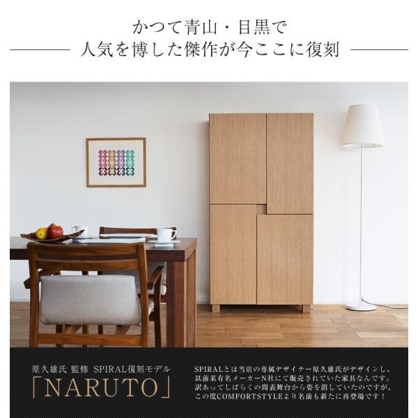 キャビネット 扉付き リビング 収納 食器棚 完成品 キッチン収納