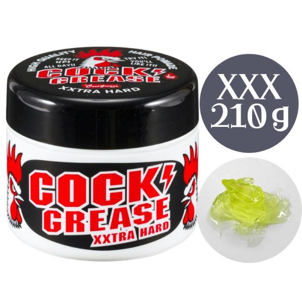 クックグリース XXX 210g クールグリース 理髪店 スーパーハード 阪本