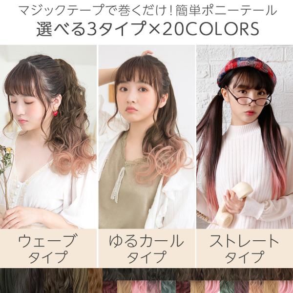 Amazon.co.jp: knnzkポイントウィッグ ポニーテール 黒茶 カール