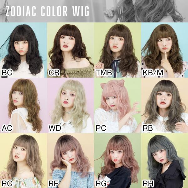ロングパーマウィッグ ウイッグ 黒髪ロングパーマ （ウィッグ ロング 「ウルフカット