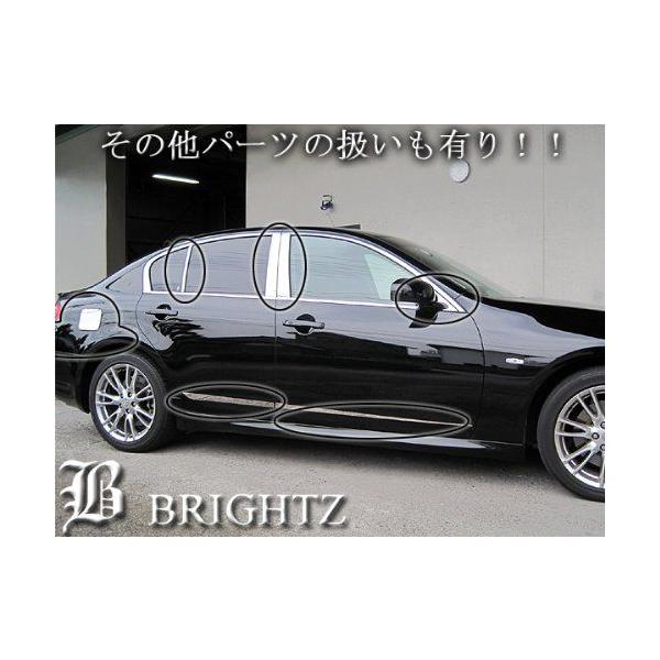 BRIGHTZ スカイライン V36 4ドア セダン スモークテールライト