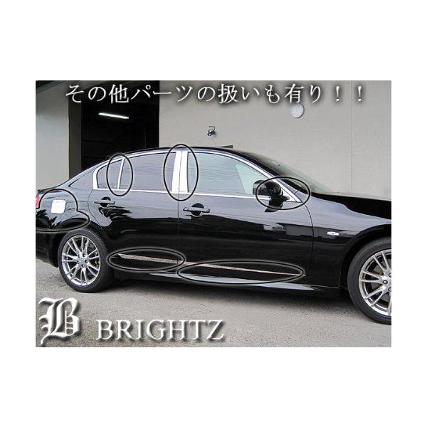 BRIGHTZ スカイライン V36 4ドア セダン スモークテールライトカバー ランプ リア リヤ ガーニッシュ パネル SMO−REA−068  /【Buyee】 Buyee - Japanese Proxy Service | Buy from Japan!