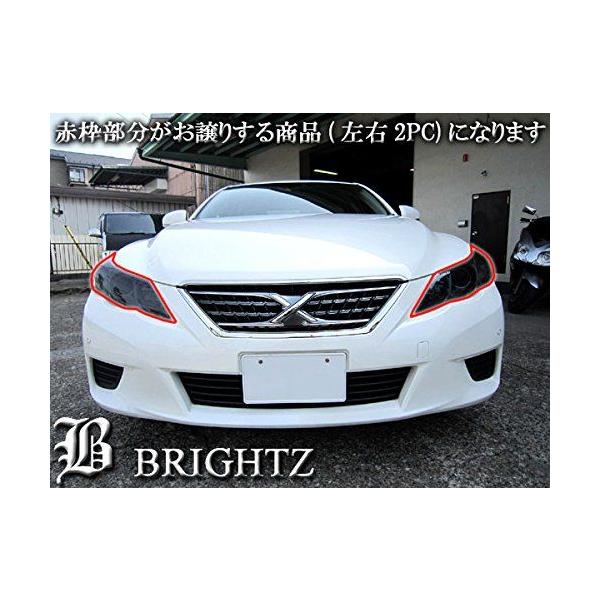BRIGHTZ マークX 130 133 135 前期 スモークヘッドライトカバー