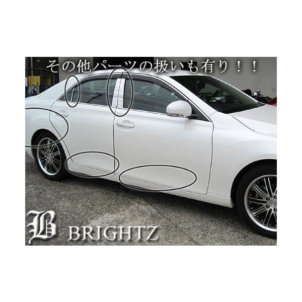 BRIGHTZ マークX 130 133 135 前期 スモークヘッドライトカバー