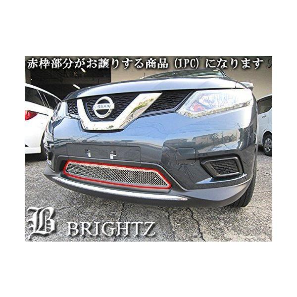 BRIGHTZ エクストレイル T32 前期 超鏡面ステンレスメッキメッシュ