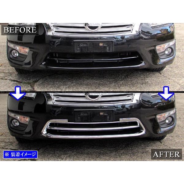 BRIGHTZ ティアナ L33 メッキアンダーグリルカバー Aタイプ