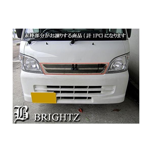 BRIGHTZ ハイゼットトラック S200P S201P S210P S211P 超鏡面ステンレスメッキグリルパネル Aタイプ  BON−COV−055 /【Buyee】 Buyee - Japanese Proxy Service | Buy from Japan!