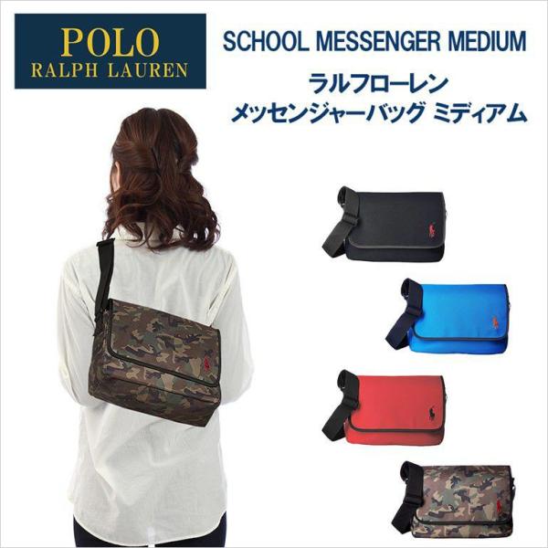 ポロ ラルフローレン POLO RALPHLAUREN スクールメッセンジャーＭ