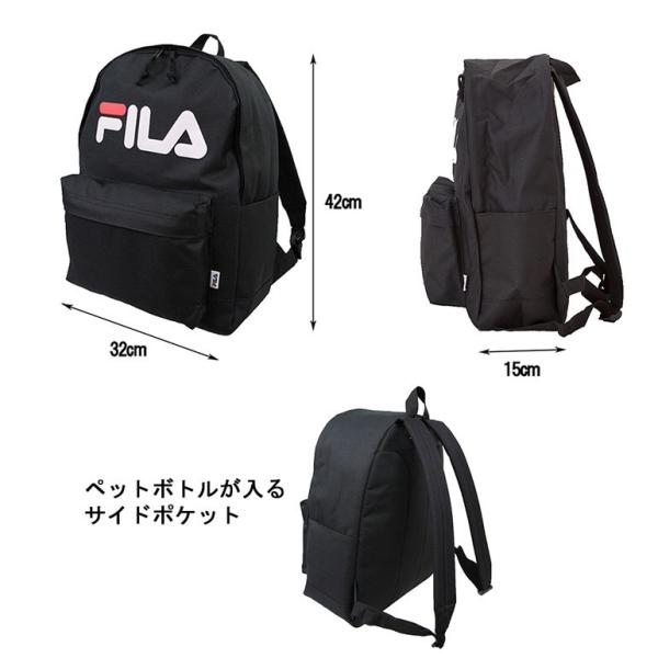 FILA フィラ ベーシックデイパック FM2006 大容量 リュックサック