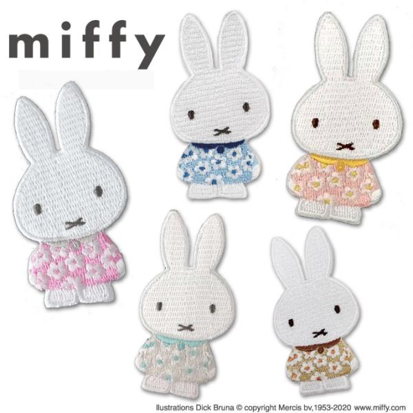 ワッペン miffy スプリングフラワー ミッフィー アイロン シール かわいい 刺繍 キャラクター グッズ プレゼント 服 /【Buyee】