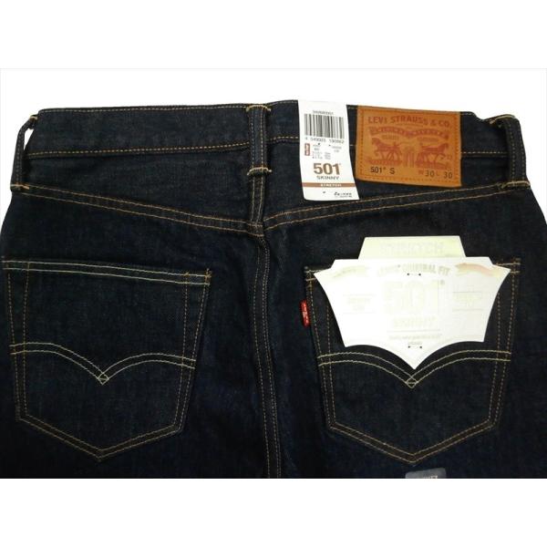 リーバイス Levi's 501 ストレッチ スキニージーンズ デニムパンツ