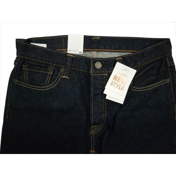 リーバイス Levi's 501 ストレッチ スキニージーンズ デニムパンツ