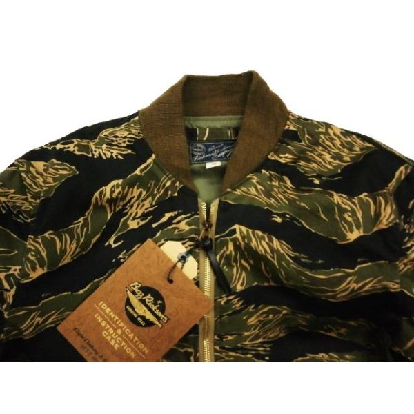 バズリクソンズ L2B フライトジャケット タイガーカモ 38 楽天市場】バズリクソンズ ジャケット BR15515 タイガーカモ L