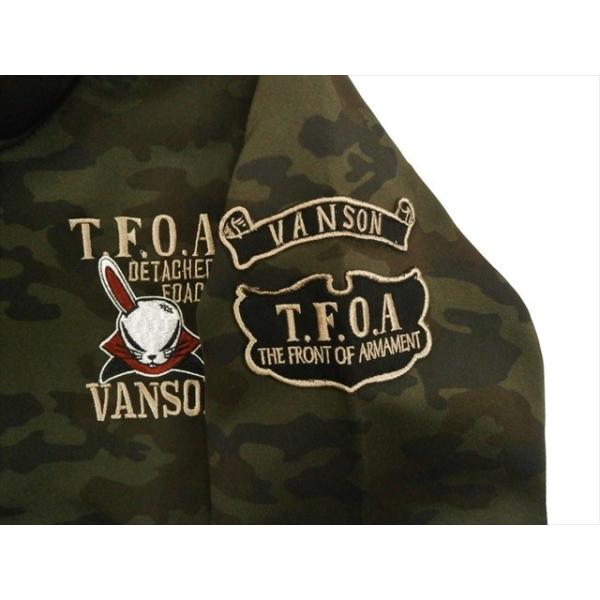 Vanson/バンソン×クローズ・コラボ ジャージ CRV-525 「フライング