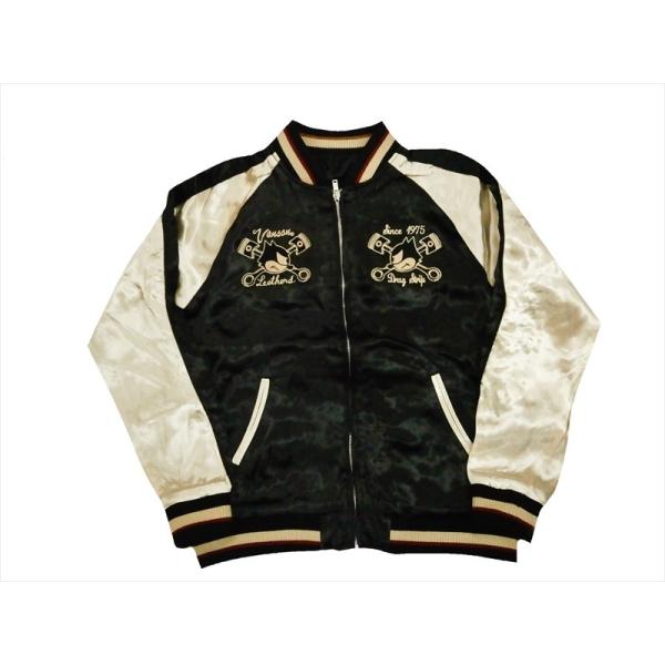 Vanson・バンソン×フィリックス・コラボ スカジャン FXV-705