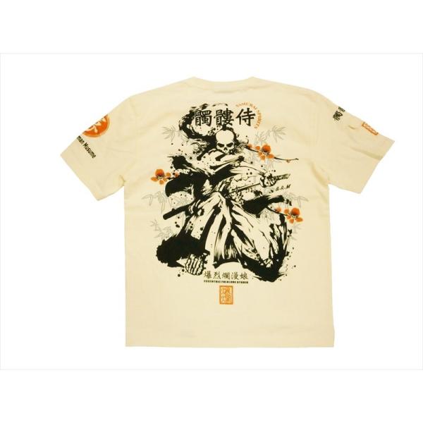 爆裂爛漫娘(爆烈爛漫娘)/b-r-m/エフ商会半袖TシャツRMT-273 『SAMURAI