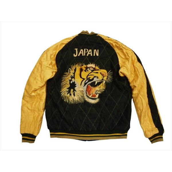 テーラー東洋 スカジャン TT13839 『WHITE EAGLE & TIGER HEAD(白鷲×顔