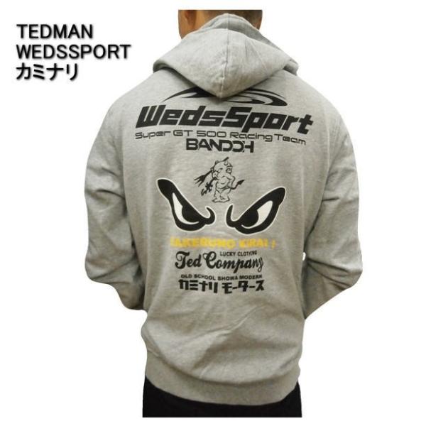 カミナリ×テッドマンTEDMAN×Weds Sports×BANDOH コラボパーカー