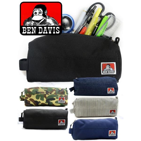 ベンデイビス ベンデビ BEN DAVIS ペンケース 高校生 女子 PEN CASE