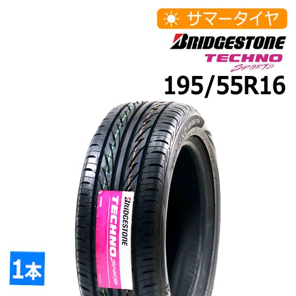 送料無料】2023年製 新品 激安 195/55R16 4本総額39,120円 BRIDGESTONE