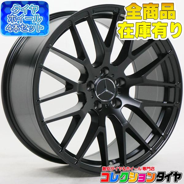 新品 タイヤホイール4本セット ベンツ Aクラス Bクラス Cクラス CLAW177 W247 W205 C118 17インチ7.5J +45 5/112★タイヤ付225/50R17