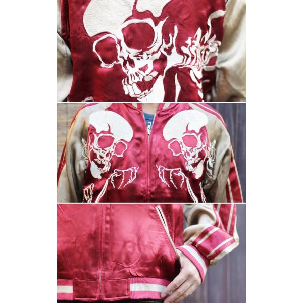 スカジャン 花旅楽団 はなたびがくだんスクリプトがしゃ髑髏 SKJ-188/和