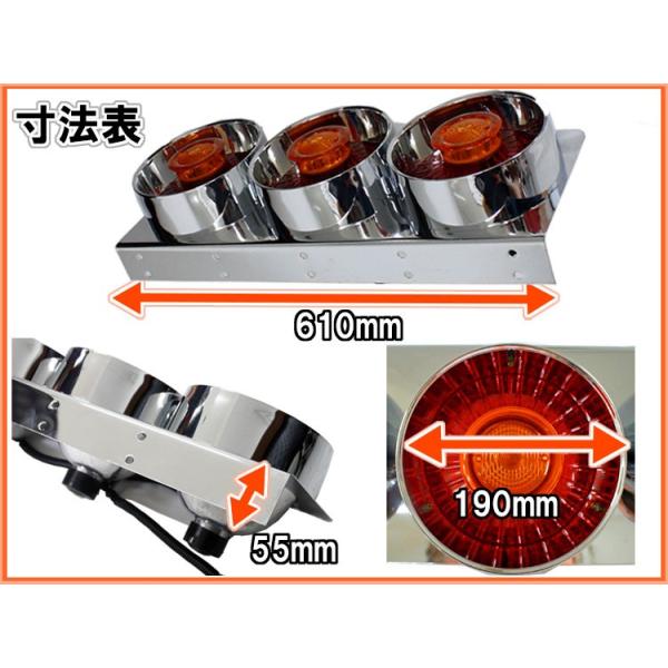 トラック用 丸型 3連 テールランプ 左右セット 24V ハロゲン 電球