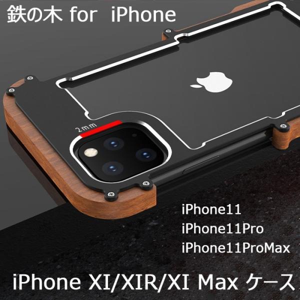 iPhoneケース 鉄の木 iPhone 14ケース iPhone 12ケース iPhone 13ケース アイフォン 12 13 pro max ケース  アイフォン ケース iPhone pro ケース /【Buyee】 Buyee Japanese Proxy Service Buy from  Japan!