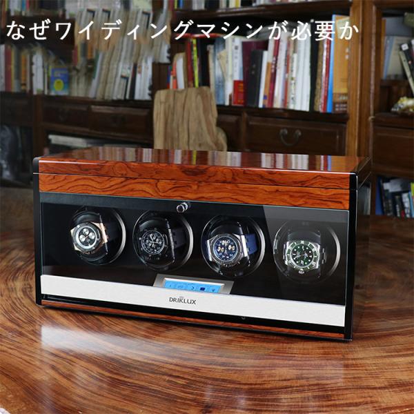 666ワインディングマシーン 静音 日本製 8本巻き 腕時計用ケースLEDライト