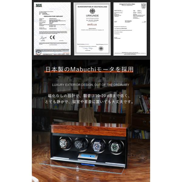 ワインディングマシーン 木製腕時計ケース LEDライト 6本収納 ワインディングマシーン 自動巻き上げ機 自動巻き機 1本巻き 2本