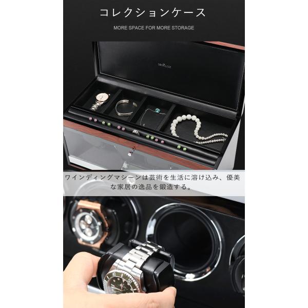 ワインディングマシーン 木製腕時計ケース LEDライト 6本収納 ワインディングマシーン 木製腕時計ケース LEDライト 6本収納