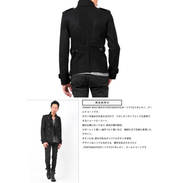 JOHNNY_WOLF ジョニーウルフ ナポレオン_ウールPコート(ブラック