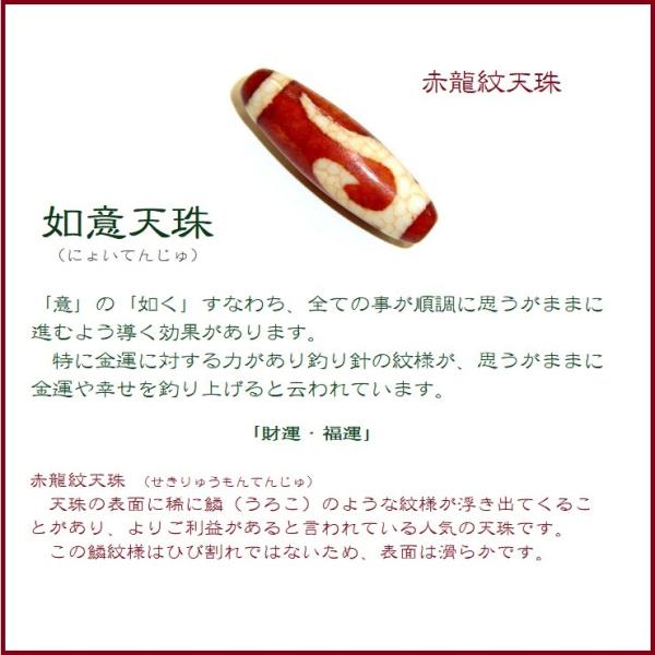 極上‼️西蔵老礦龍紋紅朱砂吉祥観音金銭釣招財天珠 極上‼️西蔵老礦龍紋紅朱砂吉祥観音金銭釣招財天珠