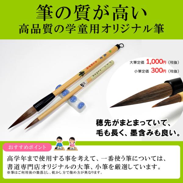 H-2-1】半紙付き！高級書道セット ハードケース（セラミック硯・2本組