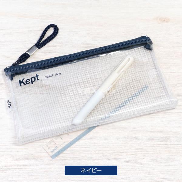 筆箱・筆入れKept ケプトクリアペンケース透明メッシュ大容量小学生中学生高校生女子小物入れにも新色5色（メール便発送*2個まで） /【Buyee】  bot-online