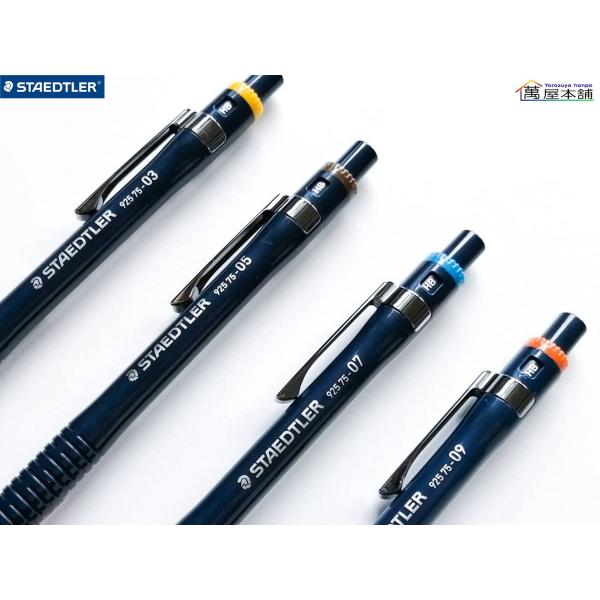 ステッドラー 製図用シャープペンシル 925 75 /【Buyee】 Buyee