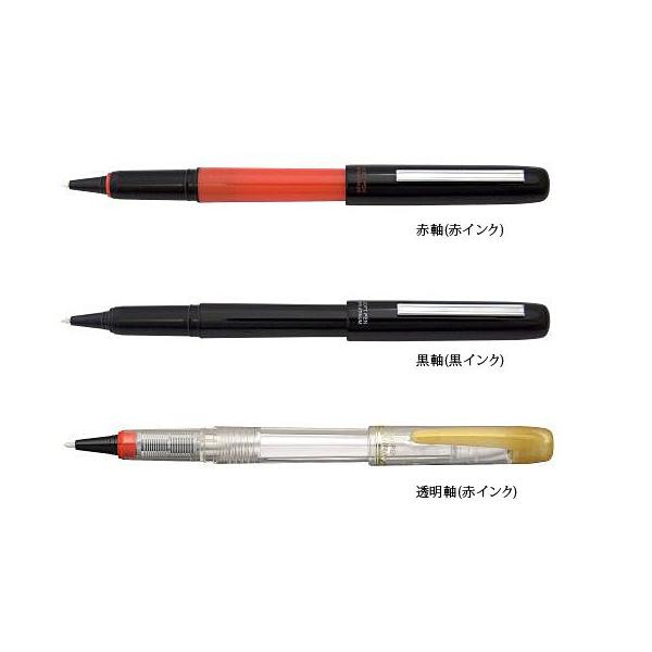 プラチナ万年筆 採点ペン ソフトペン