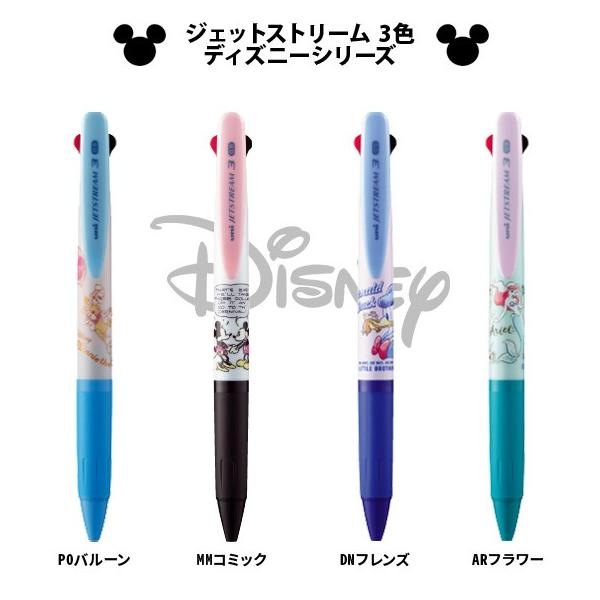 ボールペン ジェットストリーム 《ARフラワー》 0.5mm 3色ボールペン JETSTREAM 3色 ディズニー Disney 日本製 アリエル  【メール便可】 [M便 1/10] /【Buyee】