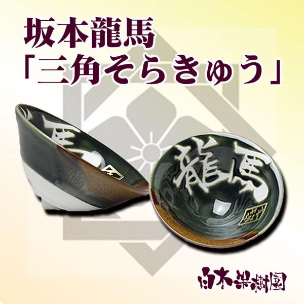 さか様確認ページ