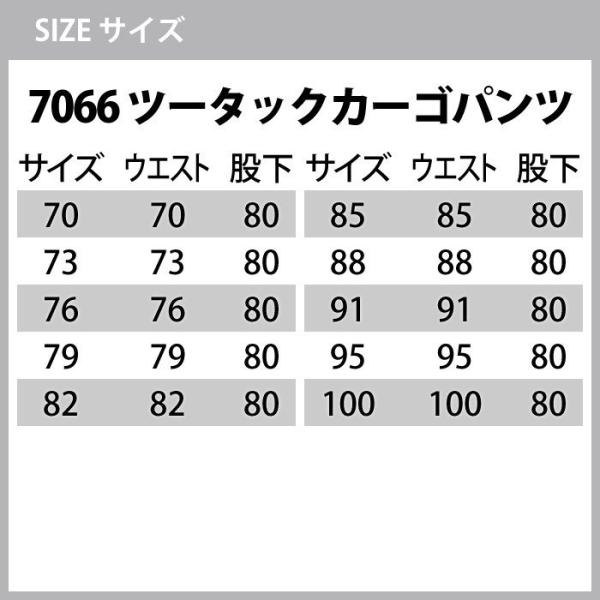 バートル BURTLE 作業着 上下セット 7061 長袖ブルゾン と 7066 ツータックカーゴパンツ S-LL 作業服 おしゃれ 春夏  /【Buyee】 Buyee Japanese Proxy Service Buy from Japan!