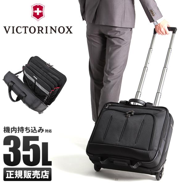 通常便なら送料無料通常便なら送料無料ビクトリノックス VICTORINOX