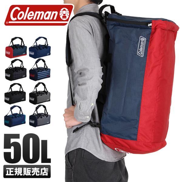 Caleman ボストンバッグ 50L - ボストンバッグ