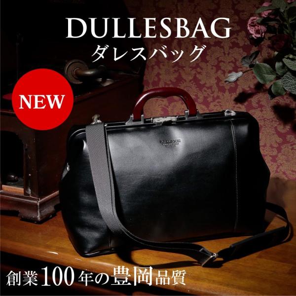ダレスバッグ 軽量 2wayバッグ ビジネスバッグ メンズ A4サイズ収納 合