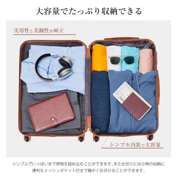 スーツケース 機内持ち込み 軽量 キャリーバッグ キャリーケース